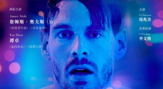 《三缺一》今上映 主創(chuàng)現(xiàn)身上海見面會(huì)引爆全場(chǎng)