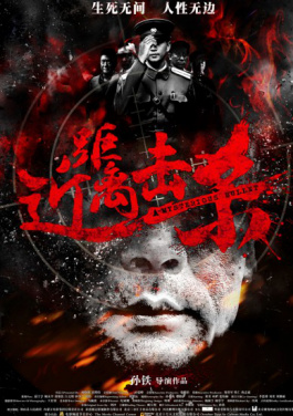 “2025安徽县域综合实力30强”榜单发布 肥西位居首位！限时领取大事件：Jason Sweets深夜直播“车速过快”