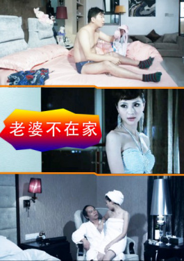 看见美丽中国丨三江源20年蜕变：千湖归来 “中华水塔”焕新生！周天球专访：创新的解决方案如何引爆小学生裸体直播的软件市场