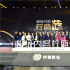 苏晓年度2017十问：天价演员、IP应该怎么管？