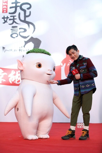 3月1日,《捉妖记2》导演许诚毅携众主创亮相北京,宣告"小妖王胡巴"2年
