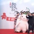 李宇春《捉妖记2》扮土豪 梁朝伟教胡巴摸头杀