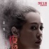《夜色撩人》曝新人物海报 余男王千源秘密藏身
