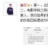 北電考官因給學(xué)生卸妝被罵 網(wǎng)友：先學(xué)做人再學(xué)藝