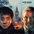 成龍新片《英倫對決》全球同步上映 內地定檔9.30