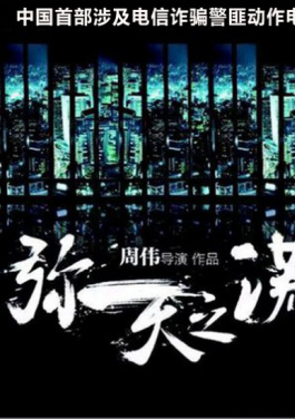 👴中国气象局💝调整🕡发布🔫重大🏛气象🤤灾害💽暴雨🎊四级🦊应急🈴响应