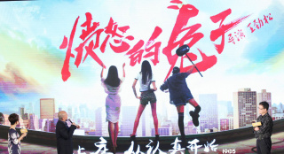 王勁松導(dǎo)演處女作開機(jī) 談偶像不敬業(yè)：因為自卑