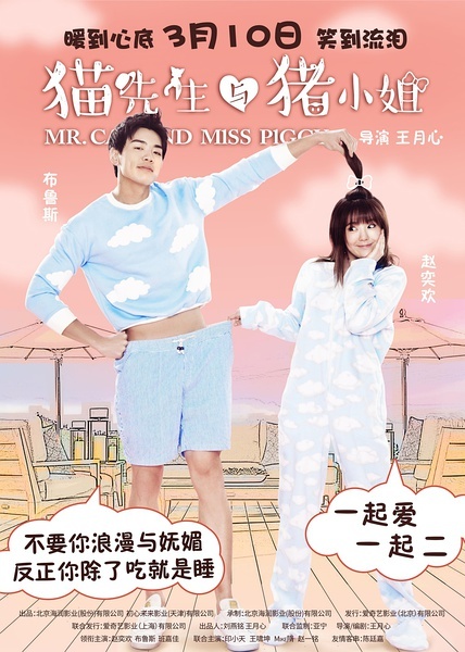 一周新片:这部特效炸裂的日本动画剧情还不如