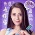 《傲娇与偏见》定档4.21 迪丽热巴演绎