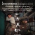 《一念無明》橫掃金像8項提名 年度黑馬有望上映
