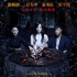 张韶涵银幕复出 《碟仙诡谭2》四大亮点超前看