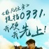 《非凡任務(wù)》提檔3.31 孤膽英雄黃軒致敬緝毒警