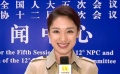 主播視點：回顧兩會關(guān)鍵詞 青年演員藝德受關(guān)注