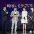 《夏洛特烦恼》原班人马拍新片 沈腾马丽再合作