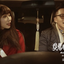 《提著心吊著膽》曝污色海報(bào) 咔出人命啪成黑馬