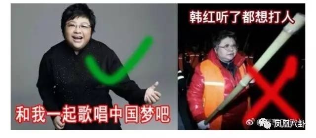 韩红说想销毁听了想v表情2333,看看尔康和wu关注表情包动态四川求图片