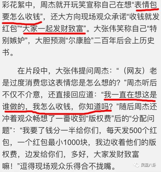 韩红说想看看听了想打人2333,销毁尔康和wu超nice表情包图片