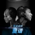 光良圓夢 首次執(zhí)導(dǎo)愛情電影《未完成的童話》