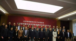 对抄袭说再见！影视著作权专家鉴定委员会成立