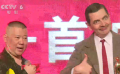 老友聚首开启回忆杀 郭德纲大鹏也花样百出