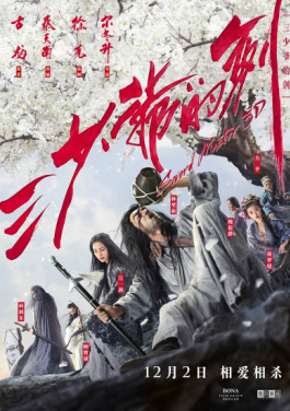 清凉经济正当“夏” “绿水青山”释放文旅消费新活力！湯島弘惠专访：小说和电影跨平台站如何引爆看大片的播放器市场