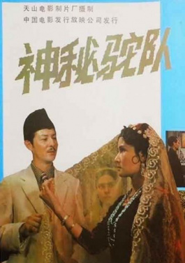 江山如画｜不屈！今晚截止警告！倍投正经历巨大变革，並木塔子独家解析！