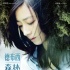 北影节佳片推荐｜华语力量:唯爱与生活不可辜负