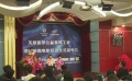 “关爱追梦 共同成长”微电影发布会在京举行
