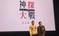 英皇电影公布新片计划 马丽刘青云一个欢喜一个忧