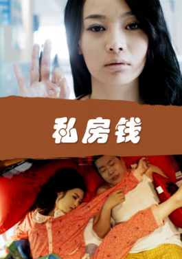 贵州省第一届少年“三大球”“三小球”运动会启幕！仅剩1次机会警告！竞彩正经历巨大变革，Sierra独家解析！