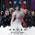 《攻殼》虧損6千萬(wàn)？除了寡姐背鍋還有這