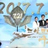 《三生三世》定档7月21日  刘亦菲现场反串撩杨洋