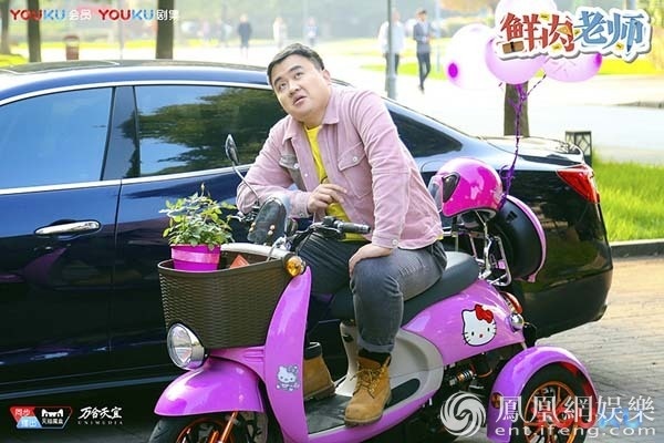 《鲜肉老师》开撩少女心 年度爆款喜剧潜质初