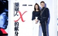 一周現(xiàn)場：拼敬業(yè)暖心牌 新片宣傳招式各不同