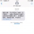 愚人节大鹏巧设“骗”局 网友妙回复打击电信诈骗