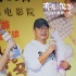 《有完没完》今日上映 范伟：好看 绝对不忽悠