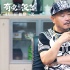《有完没完》上座率飘红 观众：比预期好看1万倍
