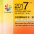 北京國際電影節(jié)·電影市場項目創(chuàng)投五周年回顧
