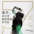 第七届北影节北京展映携手张子枫 推广国片佳作