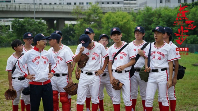 金像奖黑马《点五步》今日上映 热血筑梦口碑之作