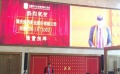 越界影業(yè)新三板掛牌儀式在京舉行 開啟新篇章