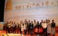 《云在故乡等我》在武汉发布 向建军90周年献礼