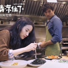 《愛情凍住了》曝海報 林宥嘉獻聲主題曲《寵兒》