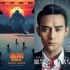 内地票房:《攻壳》表现疲软《金刚》累计破11亿