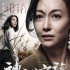 《神秘家族》曝揭秘特辑 林依晨陈晓还原犯罪现场