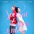 闫妮杜天皓组反差CP 《美容针》新海报背靠背PK