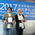 威尼斯國際電影節(jié)亞太單元啟動(dòng) 高曉松出任主席