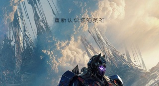 《變形金剛5》曝新預(yù)告 造物主現(xiàn)身擎天柱被群毆