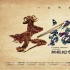 《大话西游之大圣娶亲》提档 剧照叠印粉丝回忆