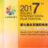 第七届北京国际电影节 项目创投复审结果公布